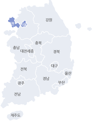 서울인천