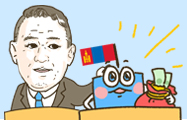 몽골 정부, 연금 담보대출 탕감 계획 발표 썸네일 이미지