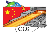 중국 철강산업 탄소배출 규제 완화 썸네일 이미지