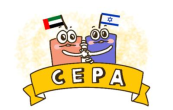 UAE-이스라엘, 포괄적경제협력협정(CEPA) 체결 썸네일 이미지