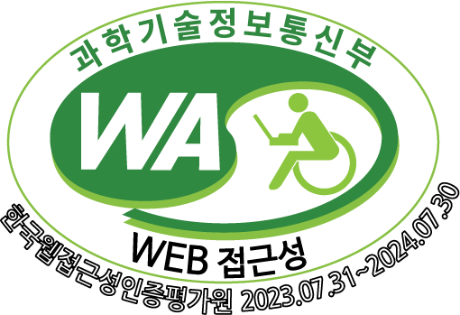 과학기술정보통신부 WEB 접근성 한국웹접근성인증평가원 2023.07.31~2024.07.30