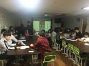2018년 중학교 경제교육(양정중학교) 갤러리 사진
